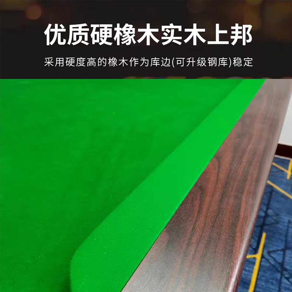 龍客LK-QZ013J